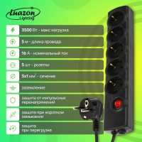 Сетевой фильтр Luazon Lighting, 5 розеток, 5 м, 3500 Вт, 3х1 мм2, 16 A, 220 В, c предохранителем, черный