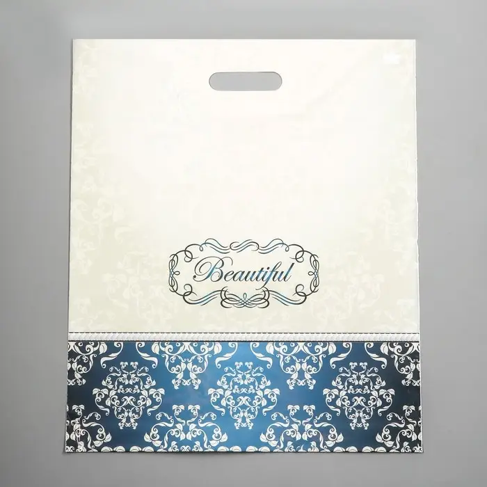 Пакет &laquo;Прекрасный&raquo;, полиэтиленовый с вырубной ручкой, 38&times;45 см, 60 мкм