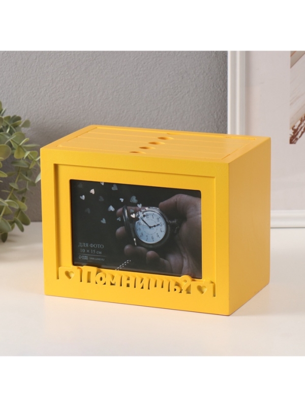 Фотоархив на 96 фото 10х15 см + рамка 10х15 см "Помнишь?" жёлтый 20х15х12 см