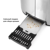 Тостер для хлеба с поддоном КТ-6027 - 820 Вт