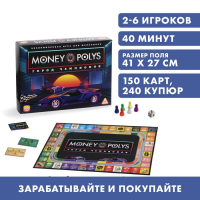 Настольная экономическая игра для мальчиков &laquo;MONEY POLYS. Город чемпионов&raquo;, 240 купюр, 5+