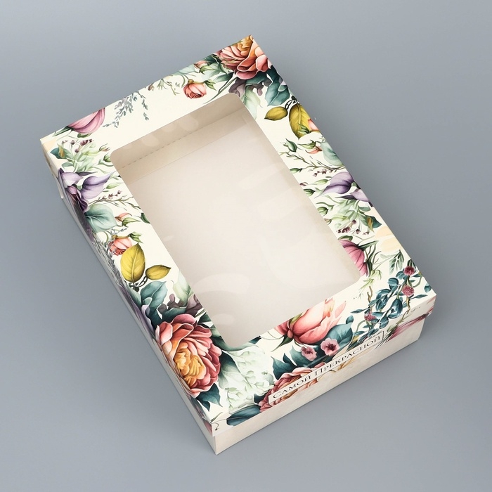 Коробка складная, крышка-дно, "Самой прекрасной", 21 х 15 х 7 см с окном