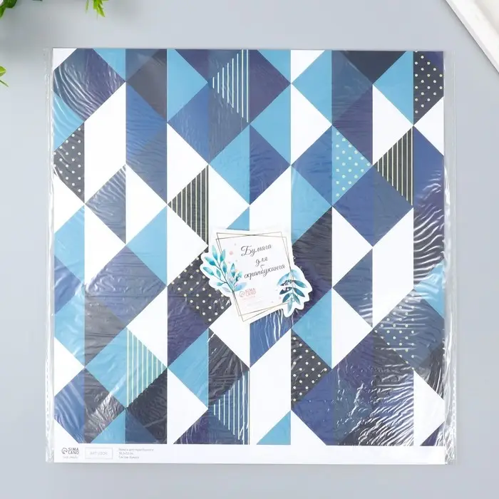 Бумага для скрапбукинга "Строгая геометрия" плотность 180 гр 30,5х32 см