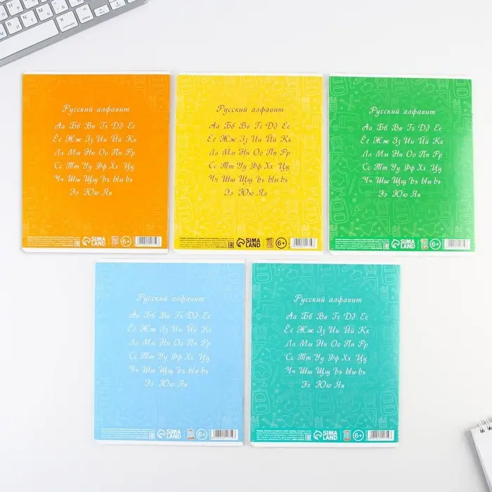 Тетрадь в косую линейку 12 листов, А5, на скрепке, 5 видов, белизна 96%, МИКС