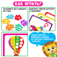 &laquo;Марблс. Мозаика с камешками&raquo; по методике Монтессори