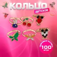 Кольцо детское &laquo;Выбражулька&raquo; эмаль, форма МИКС, цвет МИКС, безразмерно