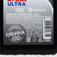 Гель во флаконе канистра "Super мужик ultra", 300 мл, аромат мужской парфюм