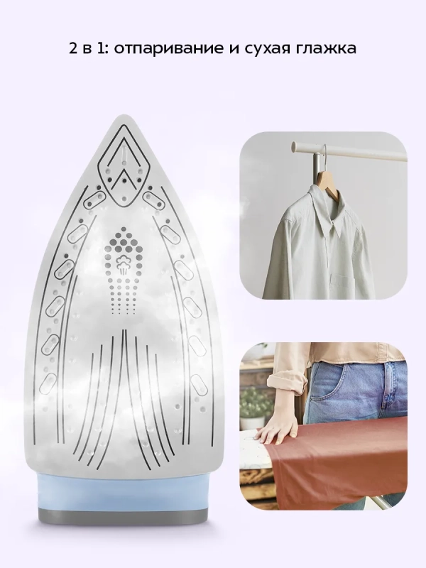 Утюг с парогенератором паровая станция для глажки КТ-9308