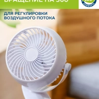 Настольный мини вентилятор USB SC-DF111S98