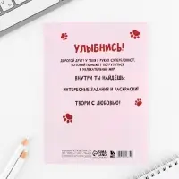 Блокнот раскраска 12 л., 130&times;180 &laquo;Коты&raquo;