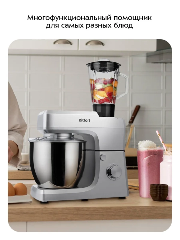 Мощный планетарный миксер с чашей 6.5 литр КТ-1339