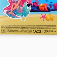 Набор детский "Самой красивой русалочке", гель-пена 250 мл, шампунь 250 мл