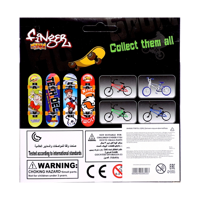 Фингерборд металлический &laquo;Золотой трюк&raquo;, 2 комплекта колёс, ключ, цвет МИКС