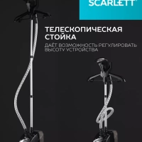 Вертикальный отпариватель SC-GS130S10