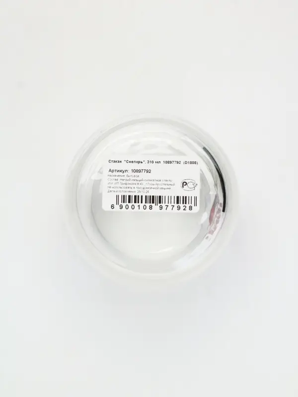 Стакан &laquo;Снегирь&raquo;, 310 мл