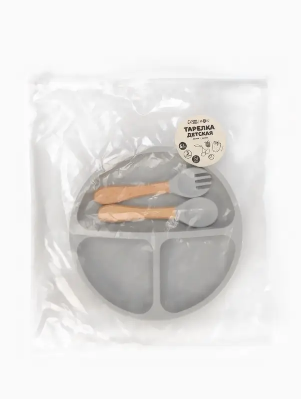 Тарелка детская секционная с ложкой и вилкой, 3 секции, серый, Mum&Baby
