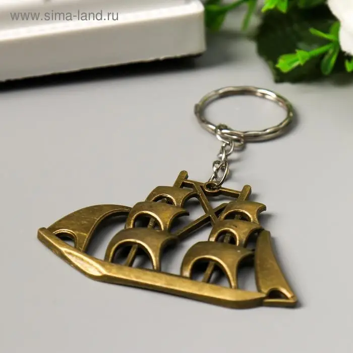 Брелок металл "Корабль" 4,3х6,5 см