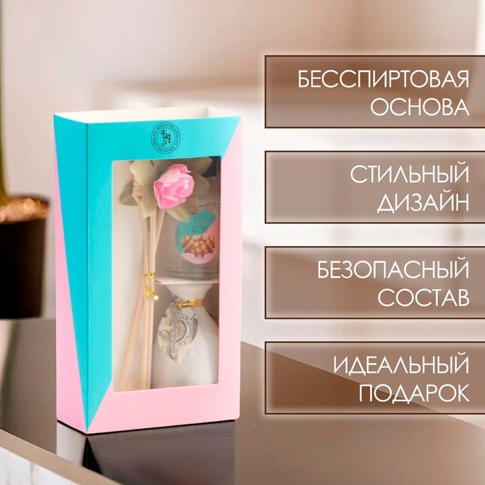Набор подарочный с диффузором "Ваза с цветком", аромат роза, "Богатство Аромата"