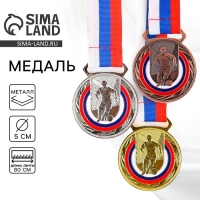 Медаль тематическая 197, &laquo;Футбол&raquo;, d= 5 см. Цвет золото. С лентой