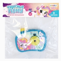 Проектор-фотоаппарат "Волшебные пони" световые эффекты