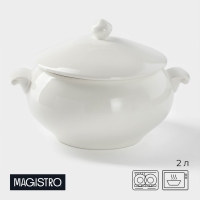 Супница Magistro &laquo;Бланш&raquo;, 2 л, 26,5&times;21&times;17,5 см, цвет белый