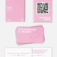 Игра для пар &laquo;Откровенно о любви&raquo;, 100 карт, 16+