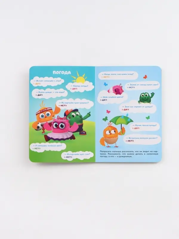 Набор картонных книг "Стихи-болтушки", 4 шт по 10 стр., А5, ЦЫП-ЦЫП