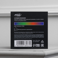 Световой прибор &laquo;Звёздное небо&raquo; 12 см, динамик, съёмная полусфера, свечение RGB, 220 В