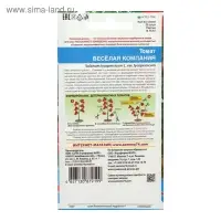 Семена Томат "Веселая компания", 20 шт