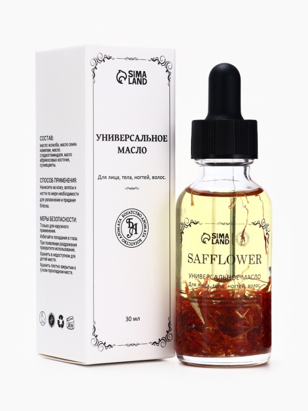 Эфирное масло "Сафлор", 30 мл, в коробке