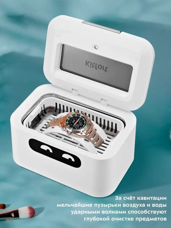 Ультразвуковая мойка КТ-2071 - 50 Вт