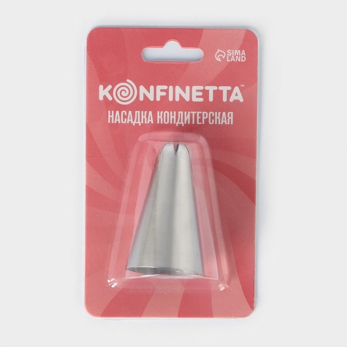 Насадка кондитерская KONFINETTA &laquo;Закрытая звезда&raquo;, d=3 см, выход 0,3 см, нержавеющая сталь
