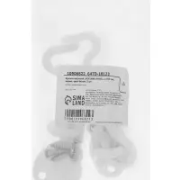 Крючок ветровой LOCKLAND KV001, L=100 мм, нержа, цвет белый, 2 шт