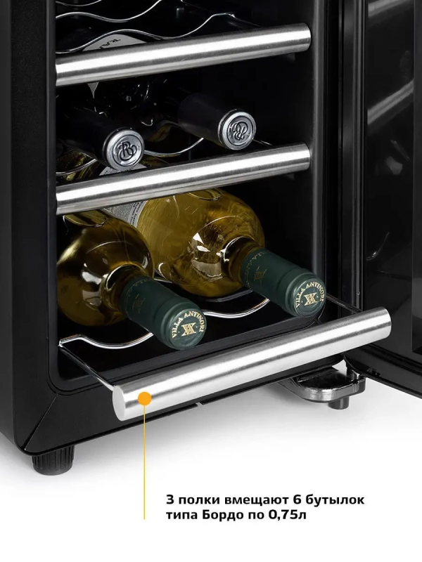 Винный шкаф КТ-2401 - 70 Вт