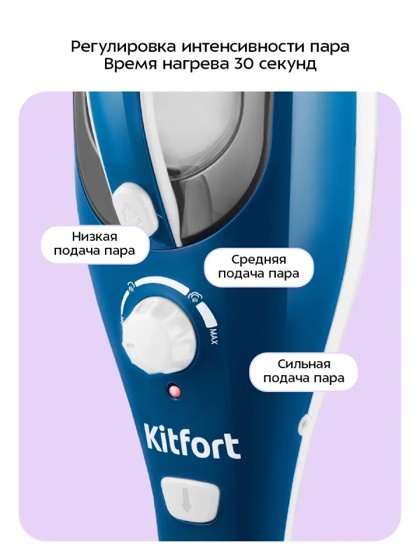 Паровая швабра с насадками КТ-1005 (5 в 1) - 1500 Вт