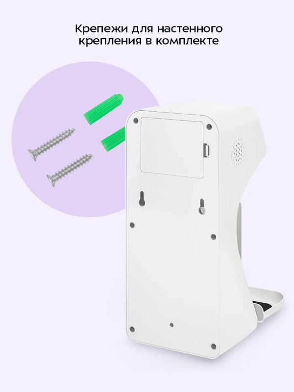 Сенсорный диспенсер для мыла-пены КТ-6513 - 10 Вт