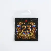 Магнит полимерный &laquo;23 Февраля&raquo;, 7 х 7 см