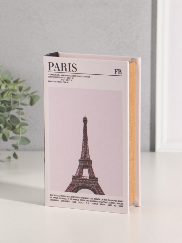 Сейф-книга дерево кожзам "Эйфелева башня. Координаторы" 21х13х5 см