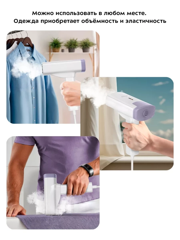 Отпариватель ручной для одежды КТ-9237 - 1200 Вт