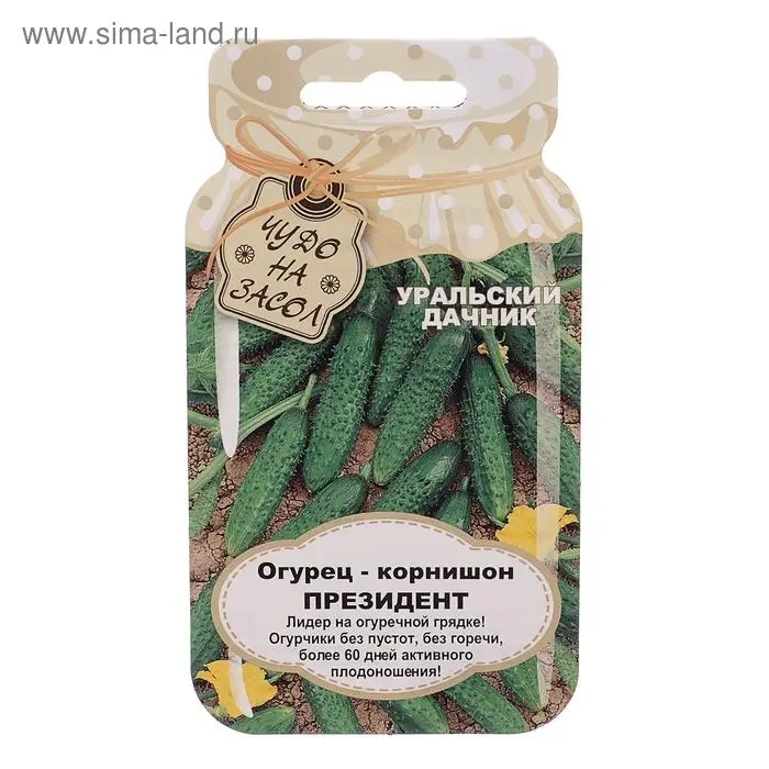 Семена Огурец "Президент",  корнишон, серия Банка, 10 шт
