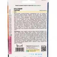 Семена Перец сладкий Галактика (Galaxy) 5шт. / НОВИНКА  12.29 г.