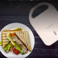 Сэндвичница HYSM-1101 600Вт бежевый