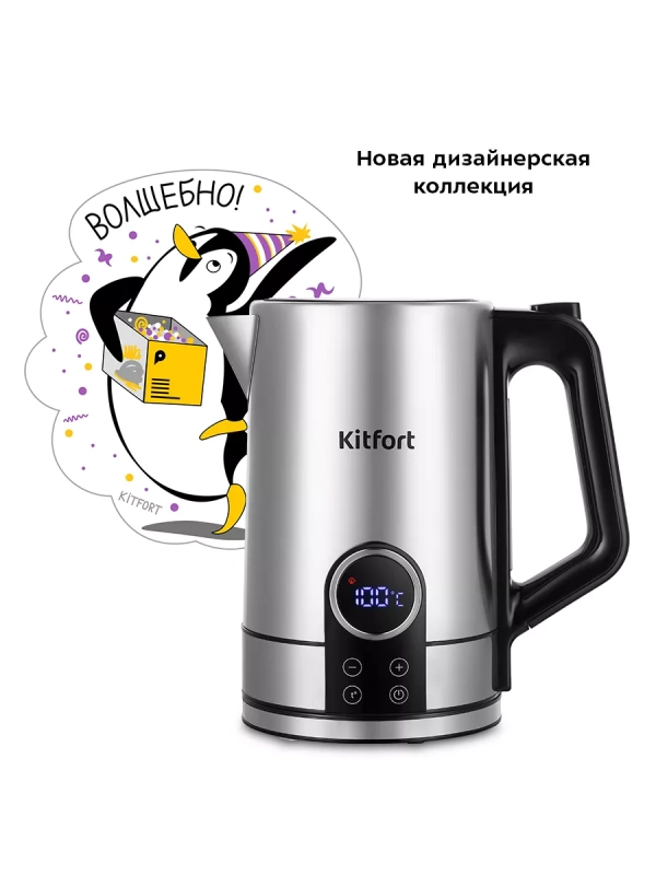 Чайник электрический металлический КТ-6660 - 1.7 л