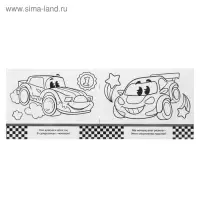 Раскраска для мальчиков &laquo;Машинки&raquo;, 12 стр.