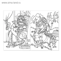 Раскраска &laquo;Волшебное королевство&raquo;, 16 стр., формат А4