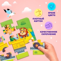 Пазлы 4 в 1 в металлической коробке &laquo;Едем, плывём, летим&raquo;, 4, 6, 9, 12 деталей