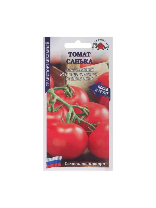 Набор семян Томат "Санька", ультраранний, детерминантный,низкорослый, 5 шт.