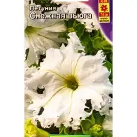 Семена цветов Петуния Снежная вьюга крупноцветковая бахромчатая  (драже в пробирке), Ц/П,7 шт. 10945