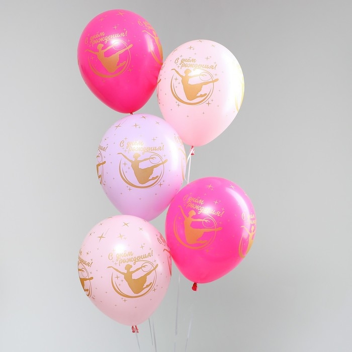 Воздушный шар латексный 12" &laquo;С Днём рождения. Легкость&raquo;, пастель, цвет сирен., розов., фуксия, 25 шт.