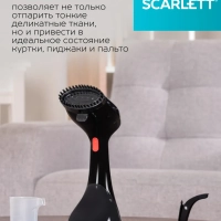 Ручной отпариватель SC-GS135S40